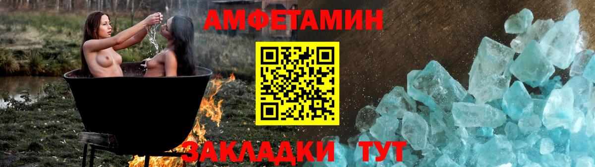 Amphetamine VHQ Жигулёвск