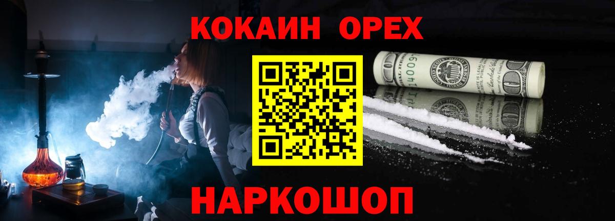 COCAIN 98%  Cocaine  Cocaine Колумбийский  Жигулёвск  Вход с VPN 