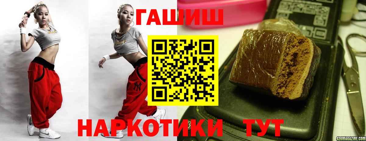 ГАШ гарик Жигулёвск