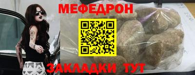 трава Ливны