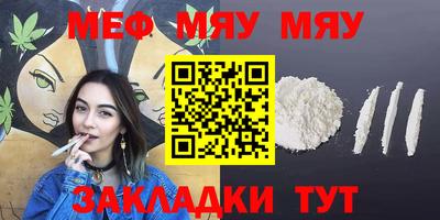 трава Ливны