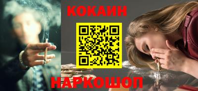 трава Ливны