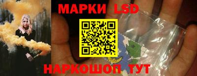 трава Ливны