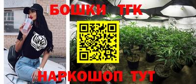 трава Ливны