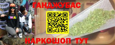 бошки Ликино-Дулёво