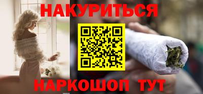 трава Ливны