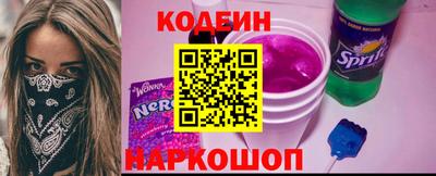 трава Ливны