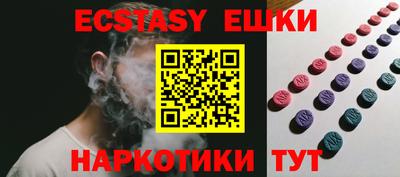 бошки Ликино-Дулёво