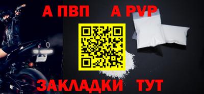 трава Ливны
