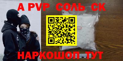 бошки Ликино-Дулёво