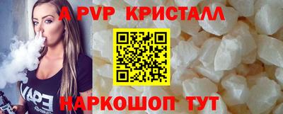 трава Ливны
