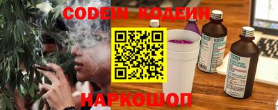 трава Ливны