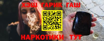 меф VHQ Назарово
