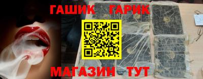 трава Ливны