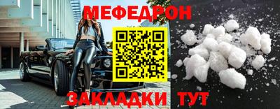 трава Ливны