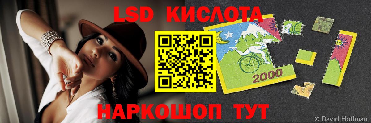 LSD-25 экстази  Вход с VPN  Лсд 25 экстази ecstasy  Жигулёвск  гидра вход  ЛСД экстази кислота 