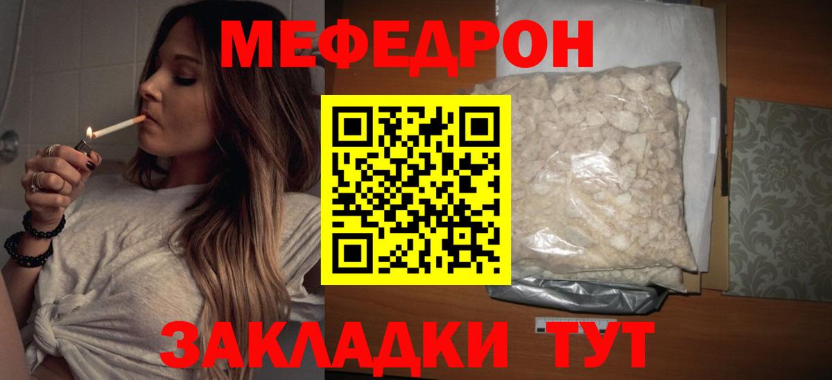 МЕФ   ГАШ  Марихуана  Жигулёвск  Вход с VPN 
