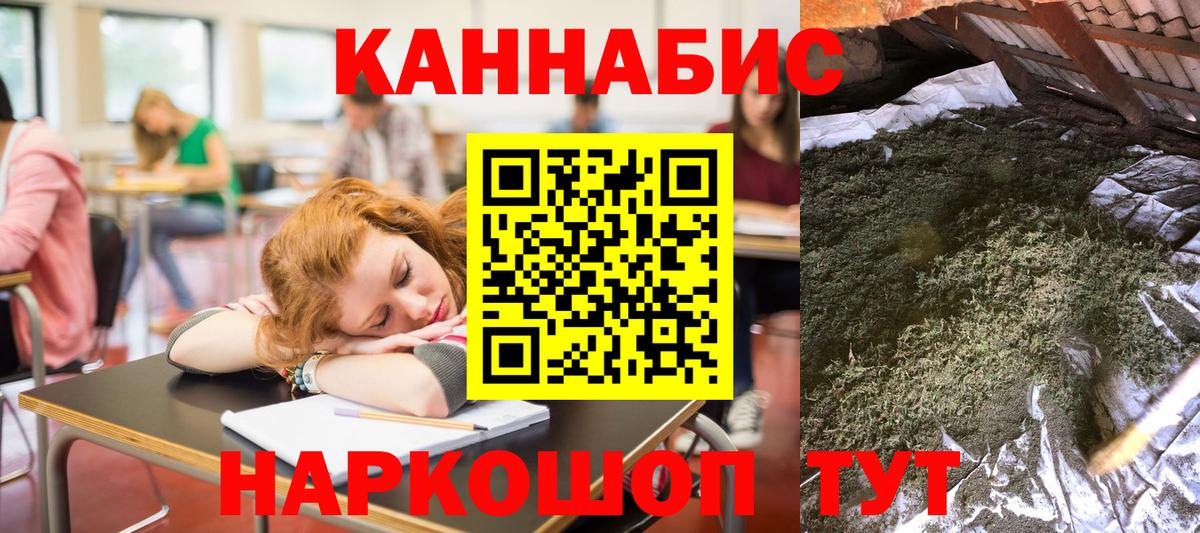 Каннабис ГИДРОПОН Жигулёвск