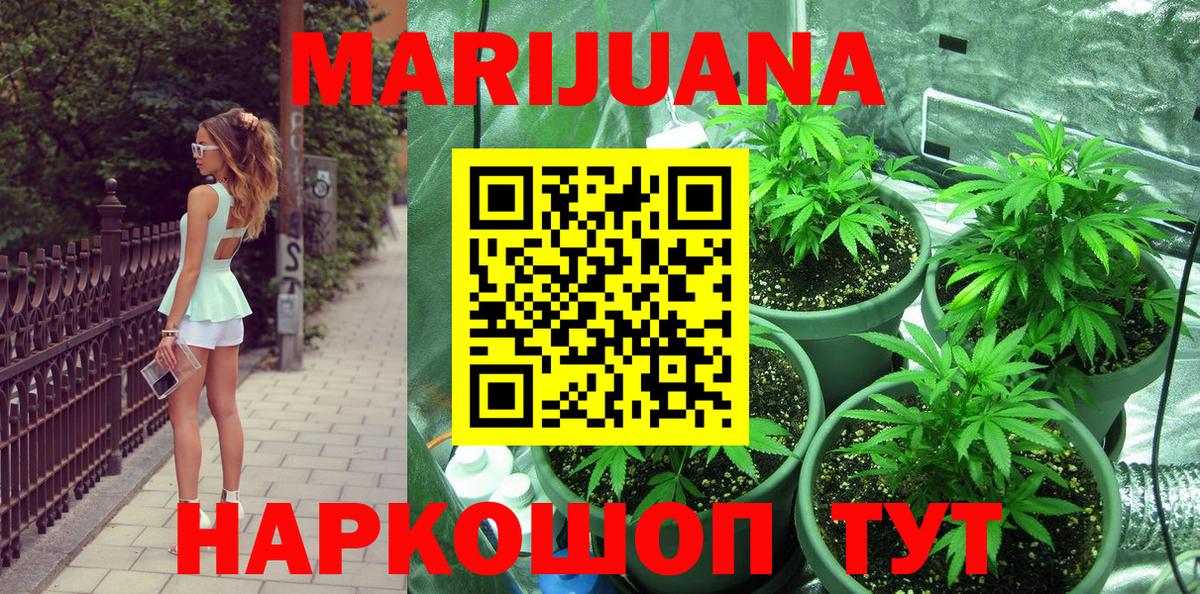 Марихуана индика  Марихуана ГИДРОПОН  Жигулёвск  Вход с VPN  Конопля индика 
